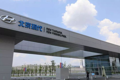 北京現代產能調整與跨界合作猜想 軟件定義汽車時代的新變量
