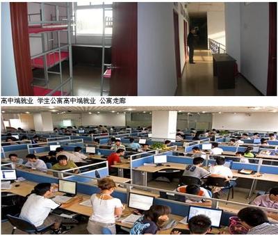 北京軟件開發中級培訓班 系統進階，助力職業躍遷