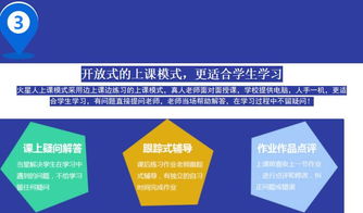 北京軟件開發(fā)學(xué)習(xí)優(yōu)選 火星人教育費(fèi)用、優(yōu)勢(shì)及在線平臺(tái)詳解