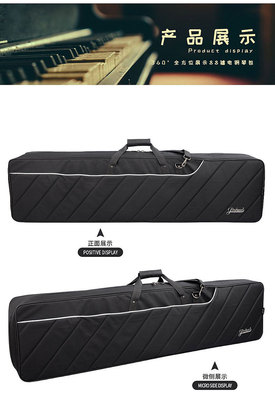 金川樂器箱包 專業(yè)電鋼琴包與平面宣傳品，守護(hù)您的音樂夢(mèng)想