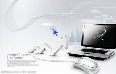 網絡科技展板海報圖片素材 聚焦計算機網絡技術